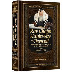 Rav Chaim Kanievsky on Chumash - Shemos [Hardcover]