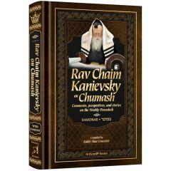 Rav Chaim Kanievsky on Chumash - Bamidbar [Hardcover]