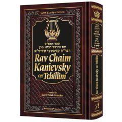 Rav Chaim Kanievsky on Tehillim - Jaffa Family Edition [Hardcover]