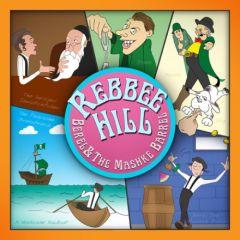 Rebbee Hill CD  Berel & The Mashke Barrel (Junior Series)