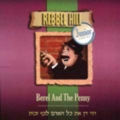 Rebbee Hill CD Berel & The Penny (Junior Series)