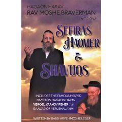 Hagaon Harav Rav Moshe Braverman On Sefiras Haomer & Shavuos