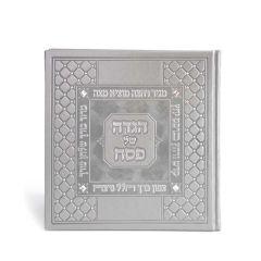 Elegant Haggadah for Pesach with Swarovski stones - Silver - Ashkenaz