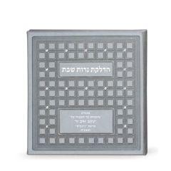 Candle Lighting   Square With Swarovski Crystals - Grey