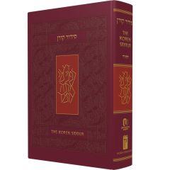 Koren Edition Siddur - Nusach Sefard [Full Size/ Hardcover]