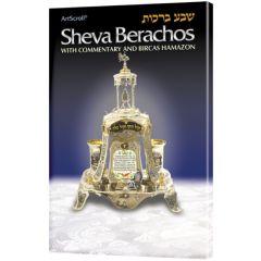 Sheva Berachos [Paperback]