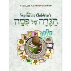 The Sephardic Children's Haggadah - Small