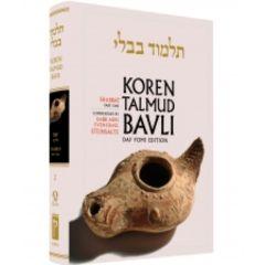 Koren Edition Talmud # 2 - Shabbat, Part 1 Black/White  Daf Yomi