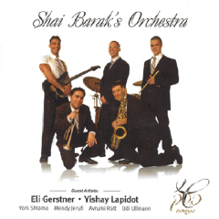 Shai Barak's Orchestra CD Wedding Hits