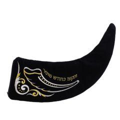 Rosh Hashanah Velvet Shofar Bag - Navy/Gold/Silver