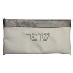 Rosh Hashanah Vinyl Shofar Bag  White/Silver