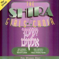 Shira Girls Choir: Yesimeich - CD