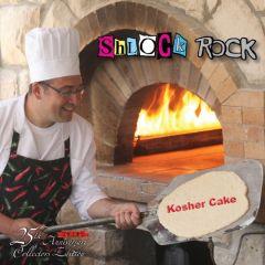 Shlock Rock CD Kosher Cake (25th Anniversary Collector's Edition)