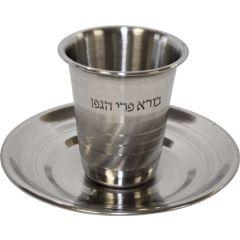 Stainless Steel Kiddush Cup w/ Plate