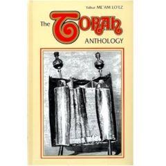 Torah Anthology Vol. 34 