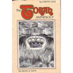 Torah Anthology Vol. 39 : Ruth