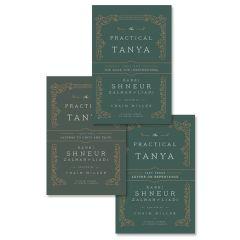 The Practical Tanya  Vol 1, 2,  and 3  Chaim Miller