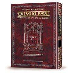 Artscroll Kiddushin Daf Yomi 2 Volume Set English Edition