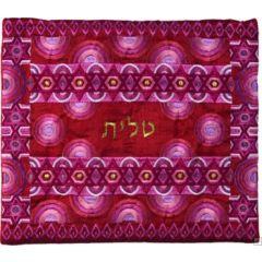 Embroidered Tallit Bag Magen David Rainbow Red - Yair Emanuel Collection