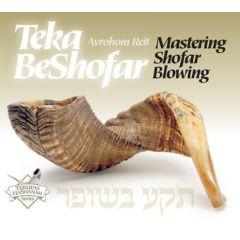Teka BeShofar, (Expanded Edition) [Hardcover]