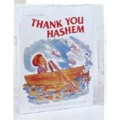 Thank You Hashem