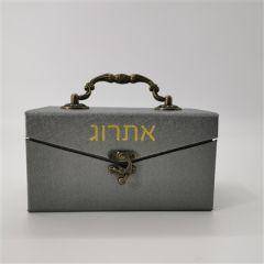 Leather Esrog Box - Grey