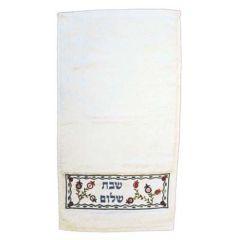 Embroiderey Netilat Yadayim Towel - Jerusalem Shabbat