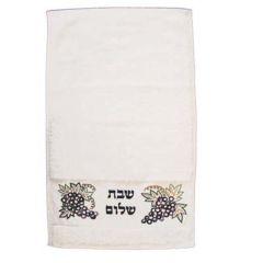 Embroiderey Netilat Yadayim Towel - Grapes Shabbat