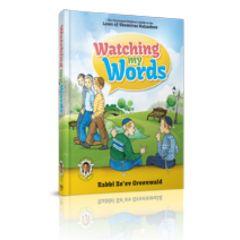 Watching My Words [Hardcover]