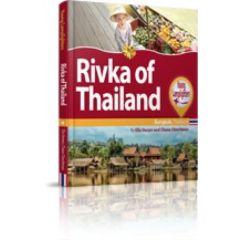Rivka of Thailand [Hardcover]