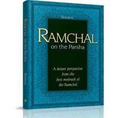 Ramchal on the Parsha - Sefer Shemos