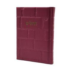 Leather Tehillim Dark Pink Kotel Design