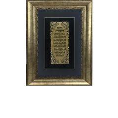 Birkat Habayit Gold Art wall frame Home Blessing in Hebrew 18x25" Bronze Frame