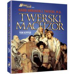 Twerski on Machzor - Yom Kippur [Paperback]