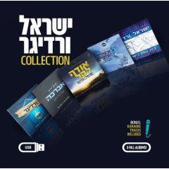 Yisroel Werdiger Collection - USB