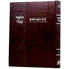 <p>Talmud - Vilna Chodosh #01 - Berachos</p> <p>גמרא וילנא החדש - ברכות</p>