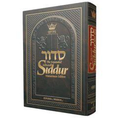NEW Expanded Artscroll Siddur Wasserman Ed. Large Type and Pulpit Size Ashkenaz