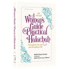A Womans Guide to Practical Halachah [Hardcover]