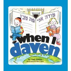 WHEN I DAVEN [HARDCOVER]