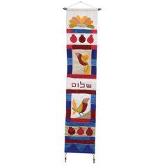 Shalom and Birds Wall Hanging multicolor - Hebrew
