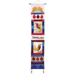 Shalom and Birds Wall Hanging multicolor - English