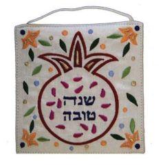 Embroidered Wall Decoration - Small - Shanah Tovah White