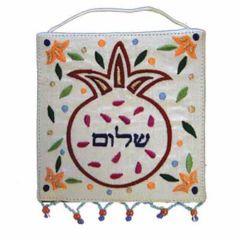 Embroidered Wall Decoration - Shalom White Hebrew