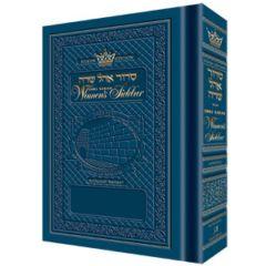 Women's Siddur - Ohel Sarah - The Klein Ed.- Hebrew/English Complete - Royal Blue [Hardcover] - Pocket Size - Sefard