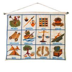 Embroidered Wall Decoration - The 12 Tribes English