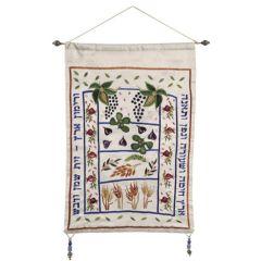 Embroidered Wall Decoration - The Seven Spices