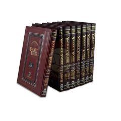 Yalkut Yosef - Berachos 3 Volume Set - The Saka Edition [Hardcover]
