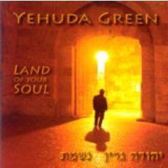 Yehuda Green CD Land Of Your Soul ''Nishmas''