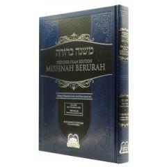 Mishnah Berurah - Vol 3H 334-344 Large Edition - Ohr Olam