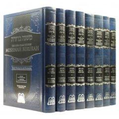 Mishnah Berurah Ohr Olam Hilchos Shabbos 8 Vol. Set - Large